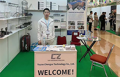 Exposition Indonésie 2024